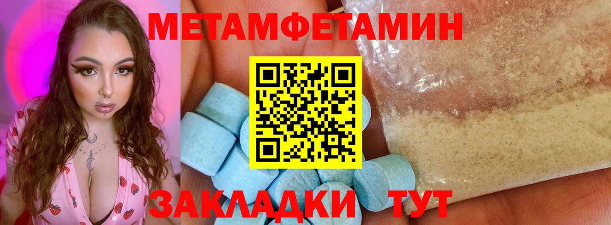Волгодонск  АМФ  Вход с VPN  АМФЕТАМИН Розовый 