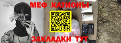 прущие крисы Малоярославец