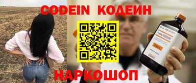прущие крисы Малоярославец