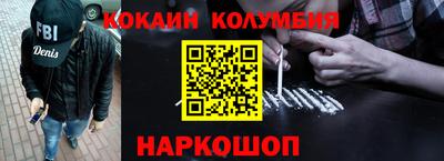 прущие крисы Малоярославец