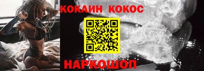 прущие крисы Малоярославец