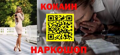 мяу мяу кристалл Малгобек