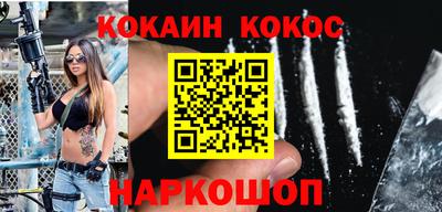 прущие крисы Малоярославец