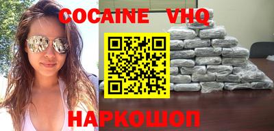 мяу мяу кристалл Малгобек