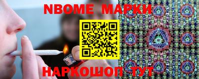 мяу мяу кристалл Малгобек