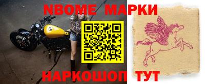 мяу мяу кристалл Малгобек