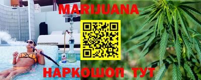 мяу мяу кристалл Малгобек