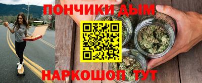 мяу мяу кристалл Малгобек