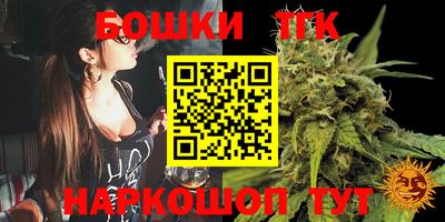 мяу мяу кристалл Малгобек