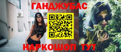 мяу мяу кристалл Малгобек