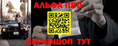 прущие крисы Малоярославец