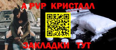 мяу мяу кристалл Малгобек