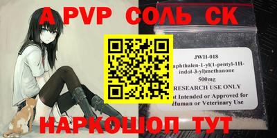 прущие крисы Малоярославец