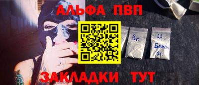 мяу мяу кристалл Малгобек