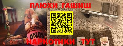 мяу мяу кристалл Малгобек
