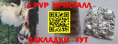 прущие крисы Малоярославец