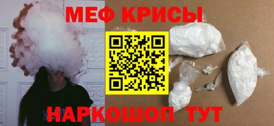 прущие крисы Малоярославец