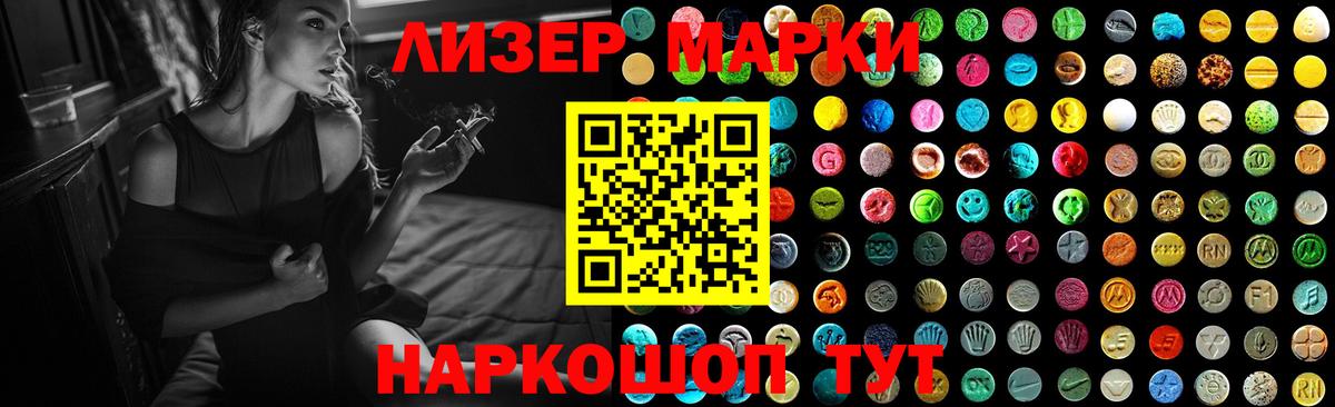 ЛСД экстази ecstasy  LSD-25 экстази  Волгодонск  Вход с VPN 