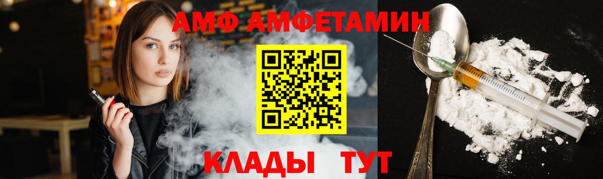 Первитин витя Волгодонск